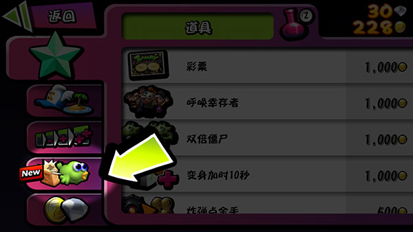 僵尸尖叫无限金币版