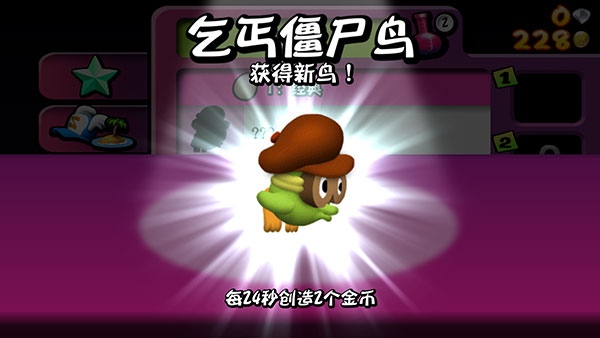 僵尸尖叫无限金币版