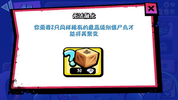 僵尸尖叫无限金币版
