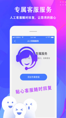 去水印大师APP