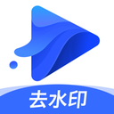 水印宝去水印APP v6.7.0安卓版