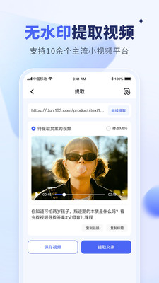 水印宝去水印APP