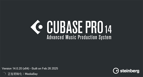 Cubase 14破解版