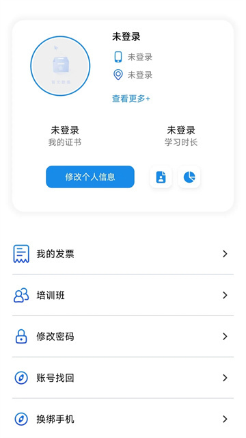 我的嘉兴app