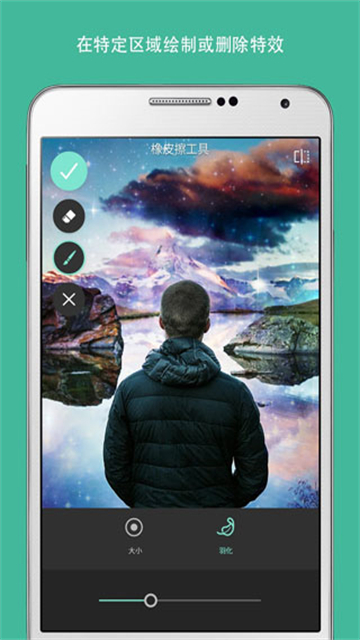 Pixlr安卓版