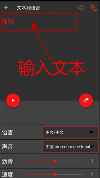 AudioLab音频编辑专业版