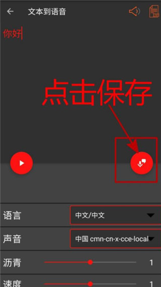 AudioLab音频编辑专业版