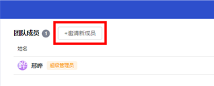 红瓦协同大师BIM协同设计建模系统
