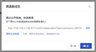 红瓦协同大师BIM协同设计建模系统