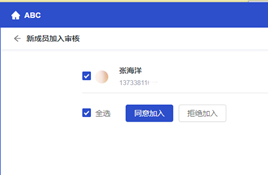 红瓦协同大师BIM协同设计建模系统