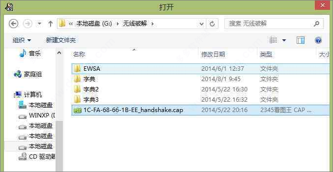 EWSA字典包