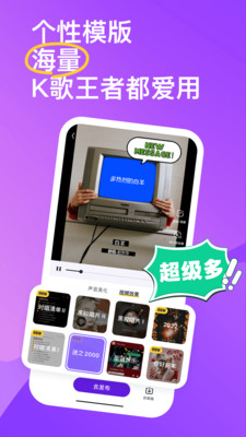 回森APP