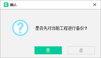 广联达云计价Gccp6.0