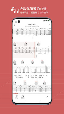 有谱么APP
