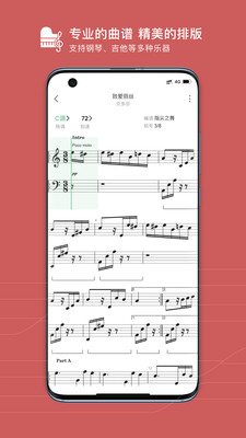 有谱么APP
