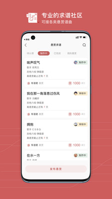 有谱么APP