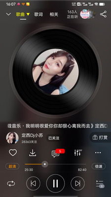 DJ音乐盒APP