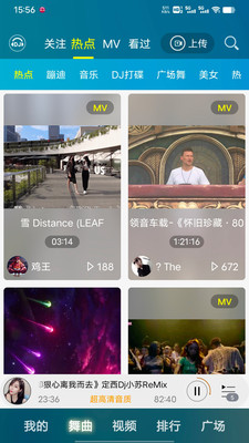 DJ音乐盒APP