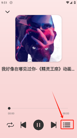 Rockbox音乐永久免费版