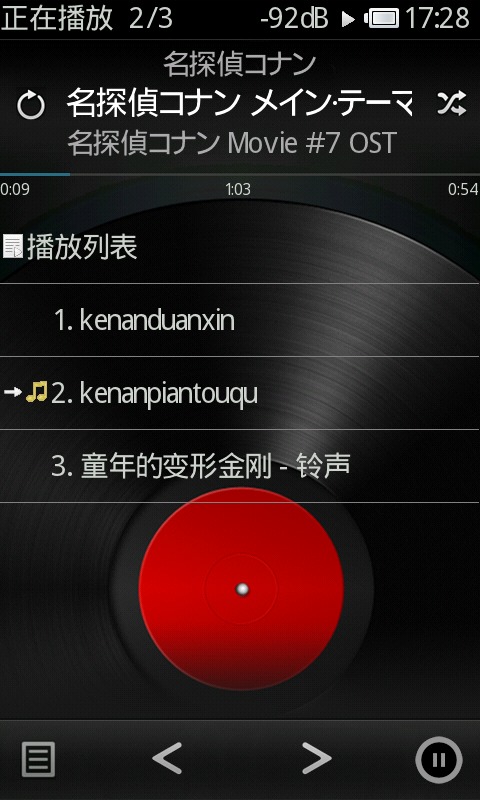 Rockbox音乐永久免费版