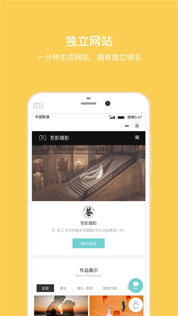 拾光盒子app