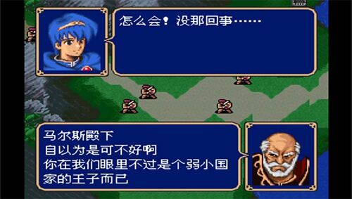 火焰纹章纹章之谜