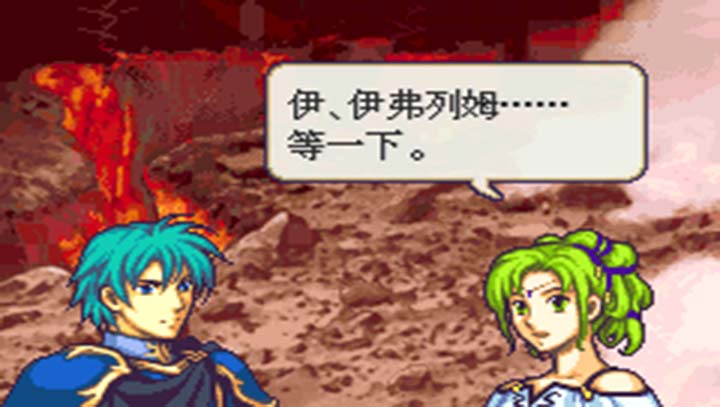 火焰纹章圣魔之光石中文版