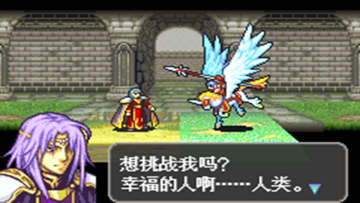 火焰纹章圣魔之光石中文版