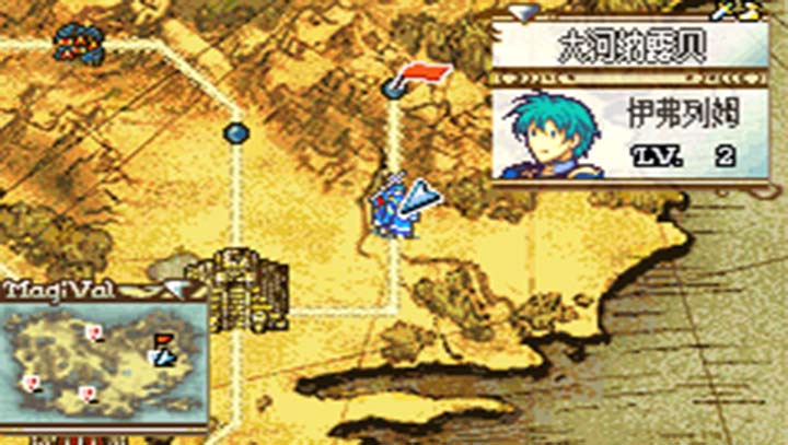 火焰纹章圣魔之光石中文版