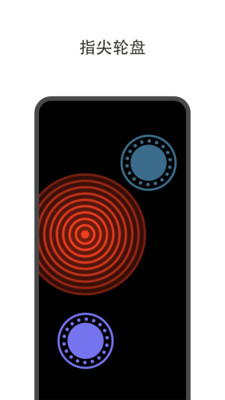 大转盘小决定APP