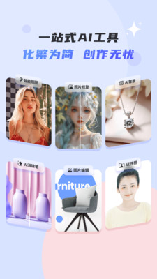 佐糖APP