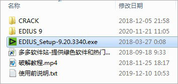 EDIUS 9 Pro免费版