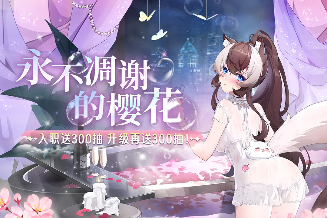猫之城官方版