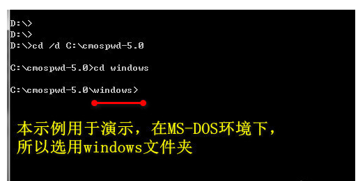 Cmospwd(BIOS密码清除工具)