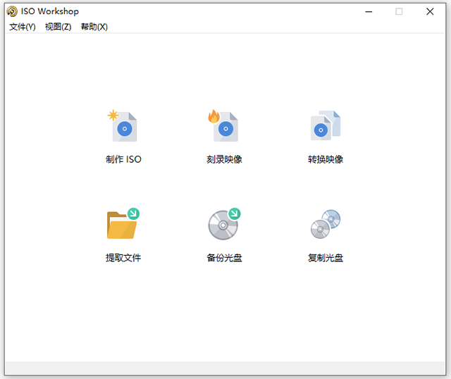 ISO Workshop(ISO镜像制作工具)