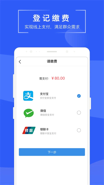 苏易登官方版