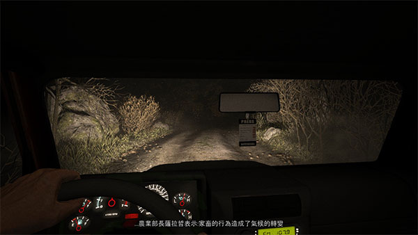 逃生1汉化补丁3DM版