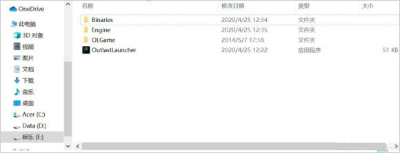 逃生1汉化补丁3DM版