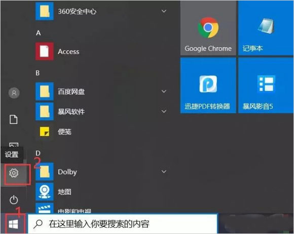 逃生1汉化补丁3DM版