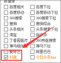 熊猫关键词挖掘工具