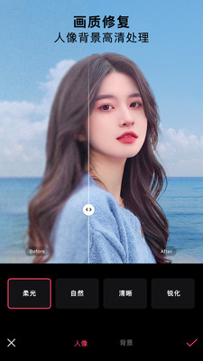 轻图APP