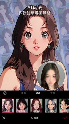 轻图下载免费版
