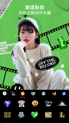 轻图APP