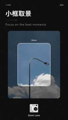 Fomz相机APP