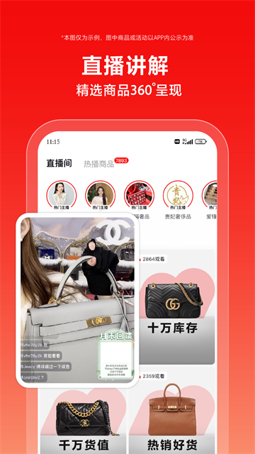 红布林app