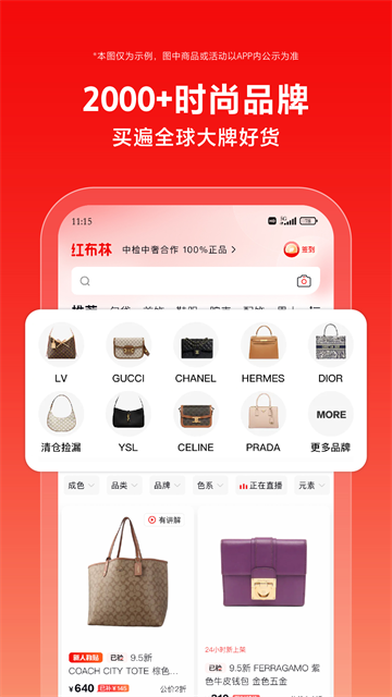 红布林app
