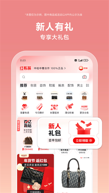红布林app