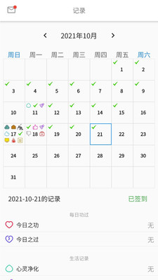 元气APP