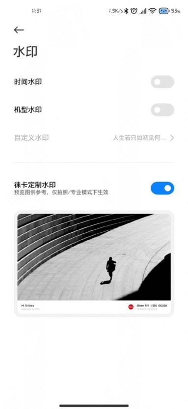 小米相机app