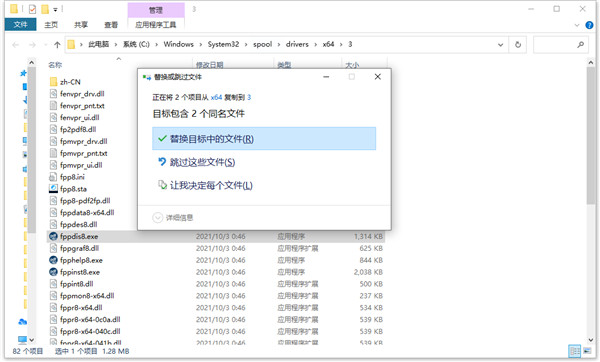 PDFFactory破解注册机